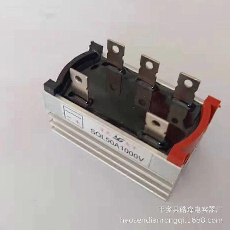 SQL50A Three-Phase Bridge Rectifier (with Heat Dissipation Bridge) High Power