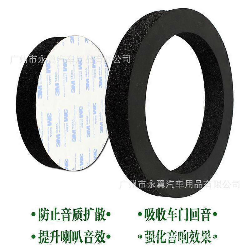 Anneau d’isolation audio de voiture Tampon de coton insonorisé auto-adhésif universel pour haut-parleur 6 pouces / 6,5 pouces E2U411