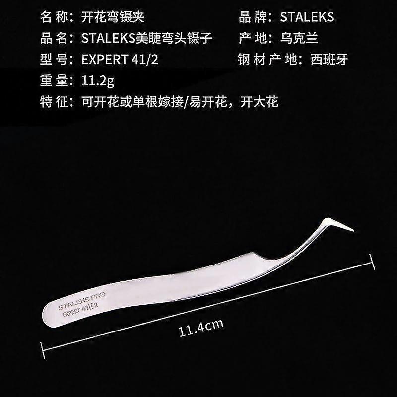 ملاقط عالية الدقة ملاقط لتمديد رمش الفولاذ المقاوم للصدأ الرموش ملاقط | ملاقط رمش