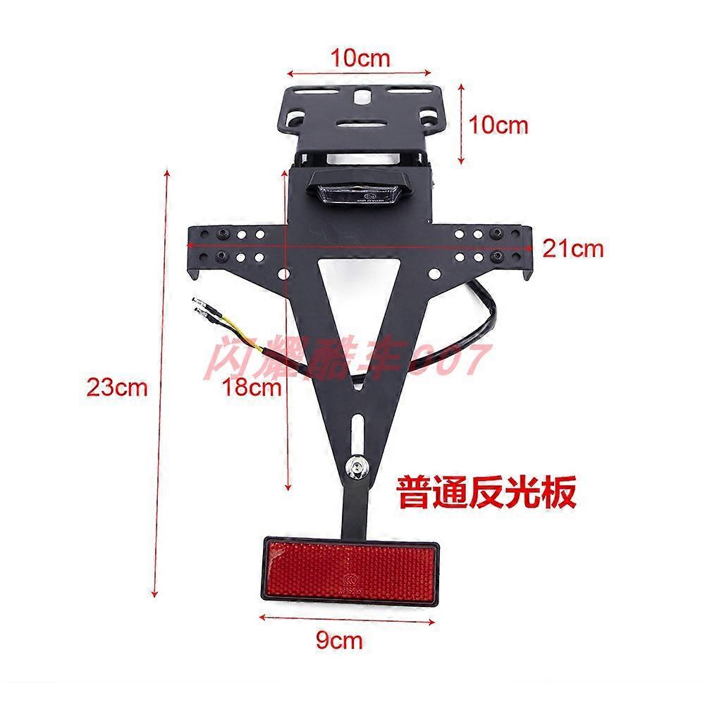 Motorcycle modification Yamaha YZF R1 R3 R6 R15 R25 FZ6 MT-07 license plate holder license plate bracket