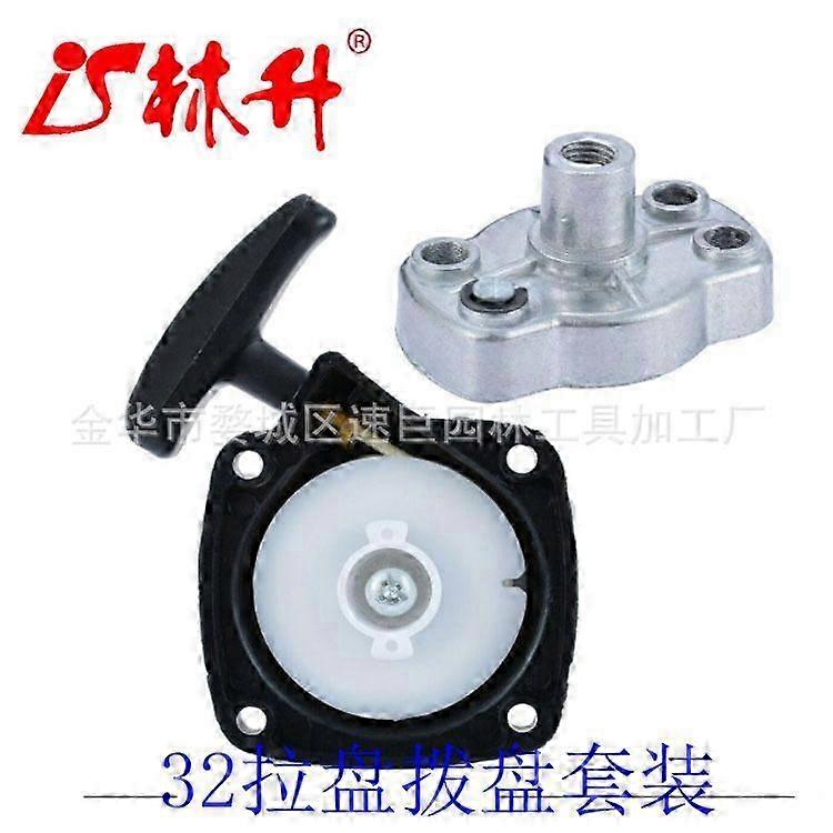 32mm Precision Starter Disc Set