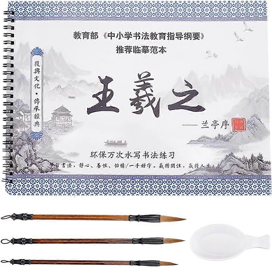 No Ink Chinese Calligraphy Set Wang Xi Zhi Chinese Calligraphy Set for Beginners and Professionals Water Writing Magic Cloth 3pcs Traditional Calligra