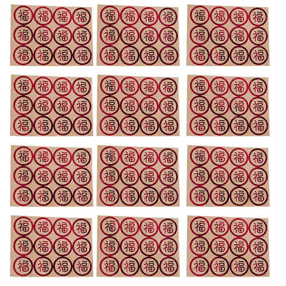 New Year Sealing Stickers for Decor Gift Bags Candy Pouches 25 Sheets Dark Red