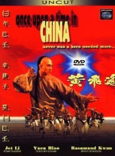 Once Upon a Time in China [DVD-AUDIO] DVD - Region 2