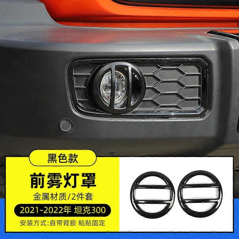 עבור טנק 300 2021-23 פגוש קדמי ערפל אהיל פנס מסגרת מגן מתכת נגד התנגשות אביזרי נוי