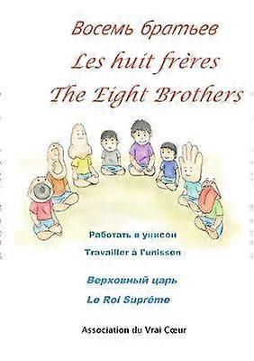 Les huit frères-?????? ???????-The eight brothers