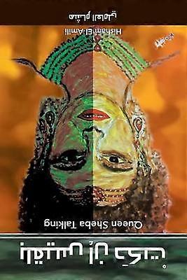 Queen Sheba Talking