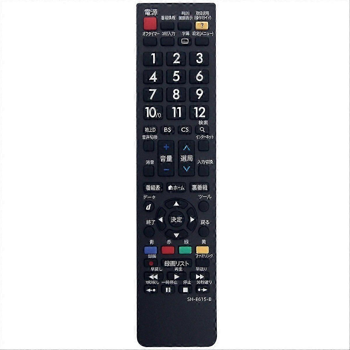 Replace -E615-B Remote Control for Smart LCD TV Remote Control Japanese Version