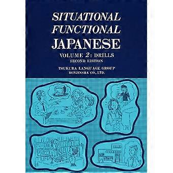 Situationele functionele Japanse V2-oefeningen: v. 2