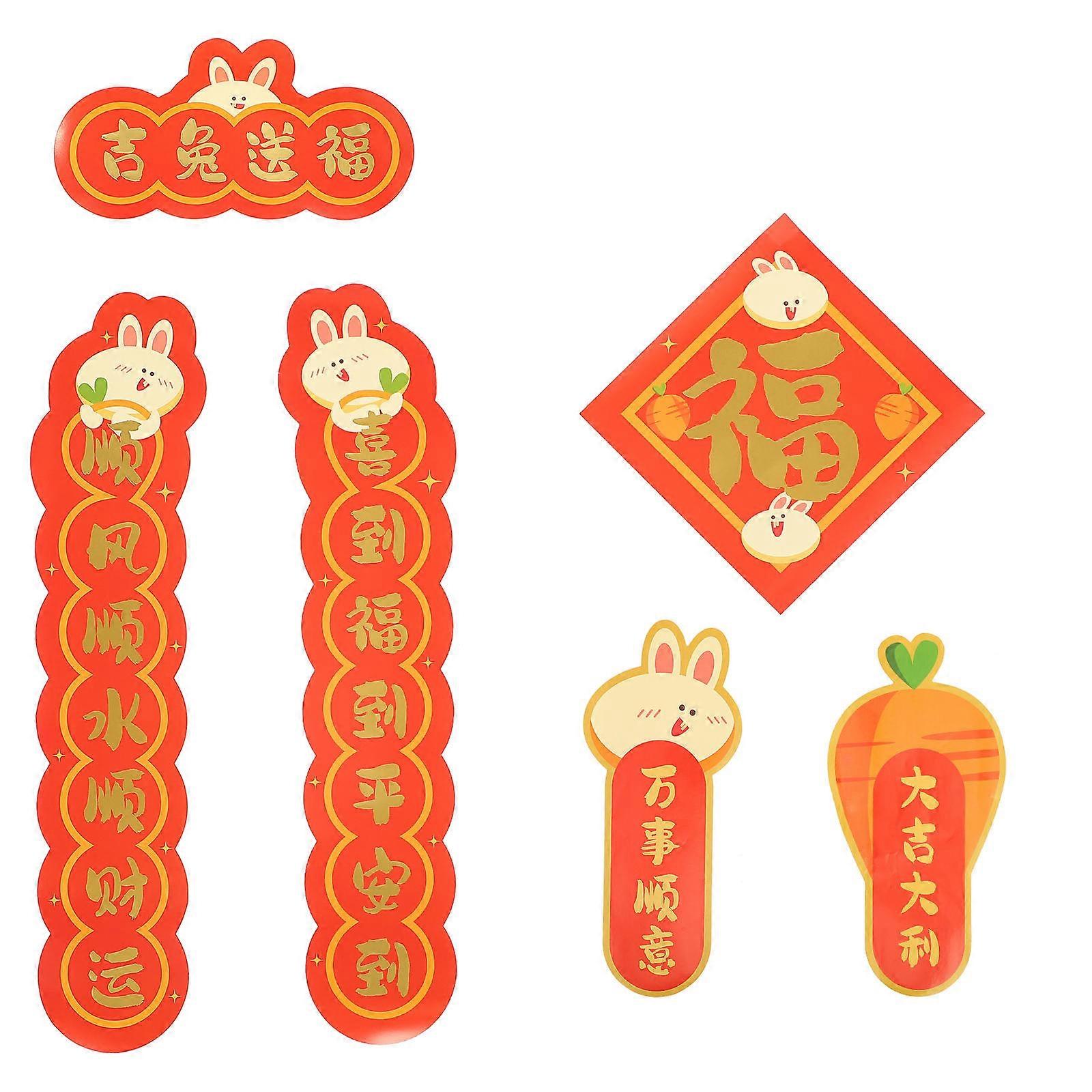 Festive Red Paper Couplets for Wall and Door Decoration with Year of the Rabbit Design 1 Set
