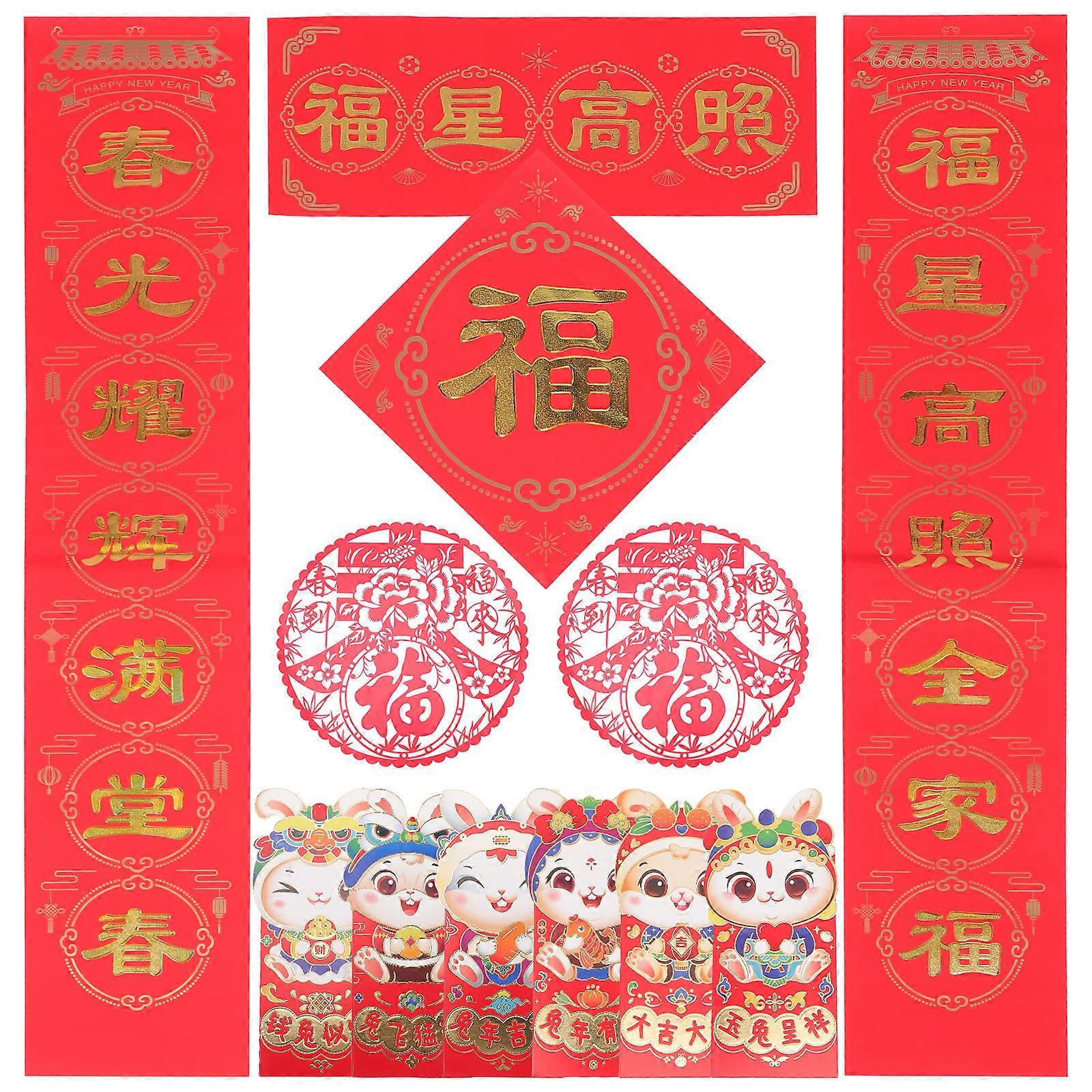 Chinese New Year 2023 Couplets Set Spring Festival Theme Home Decoration Red Rectangular Well-being 1 Set