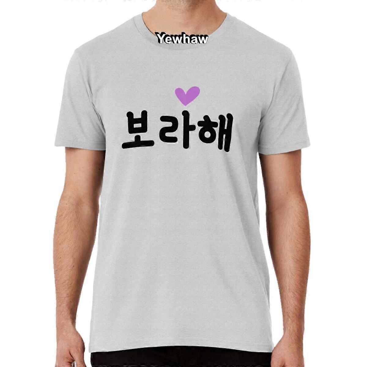 Borahae / I Purple U T-shirt