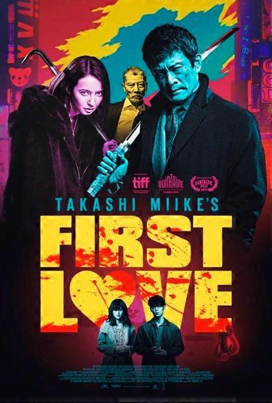 İlk Aşk Filmi Afiş Baskı (27 x 40)