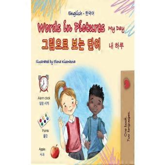 Words In Pictures - My Day English Korean Bilingual Childrens Book