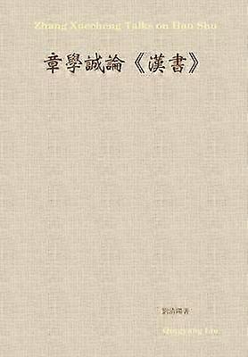 Zhang Xuecheng Talks on Han Shu