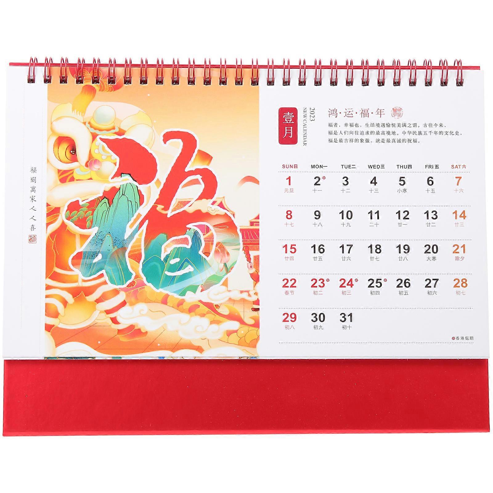 2023 Desk Calendar Chinese Style Multi-Function Decor 2Pcs