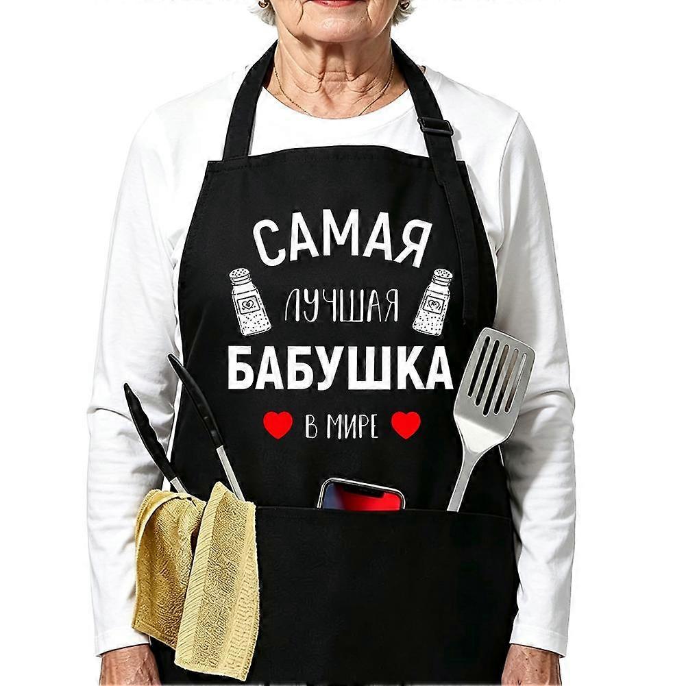Polyester Apron Neck Strap Kitchen Chef Work Apron
