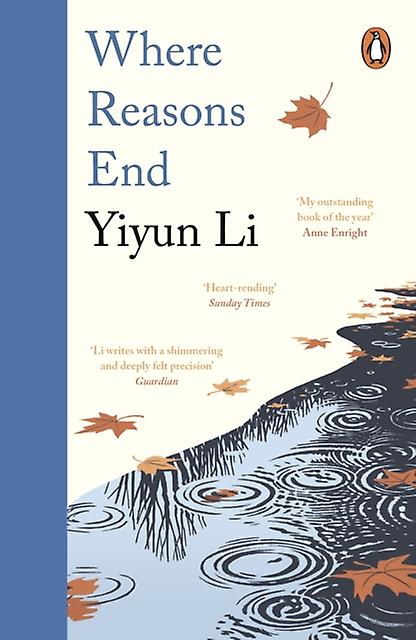 Where Reasons End by Yiyun Li Paperback