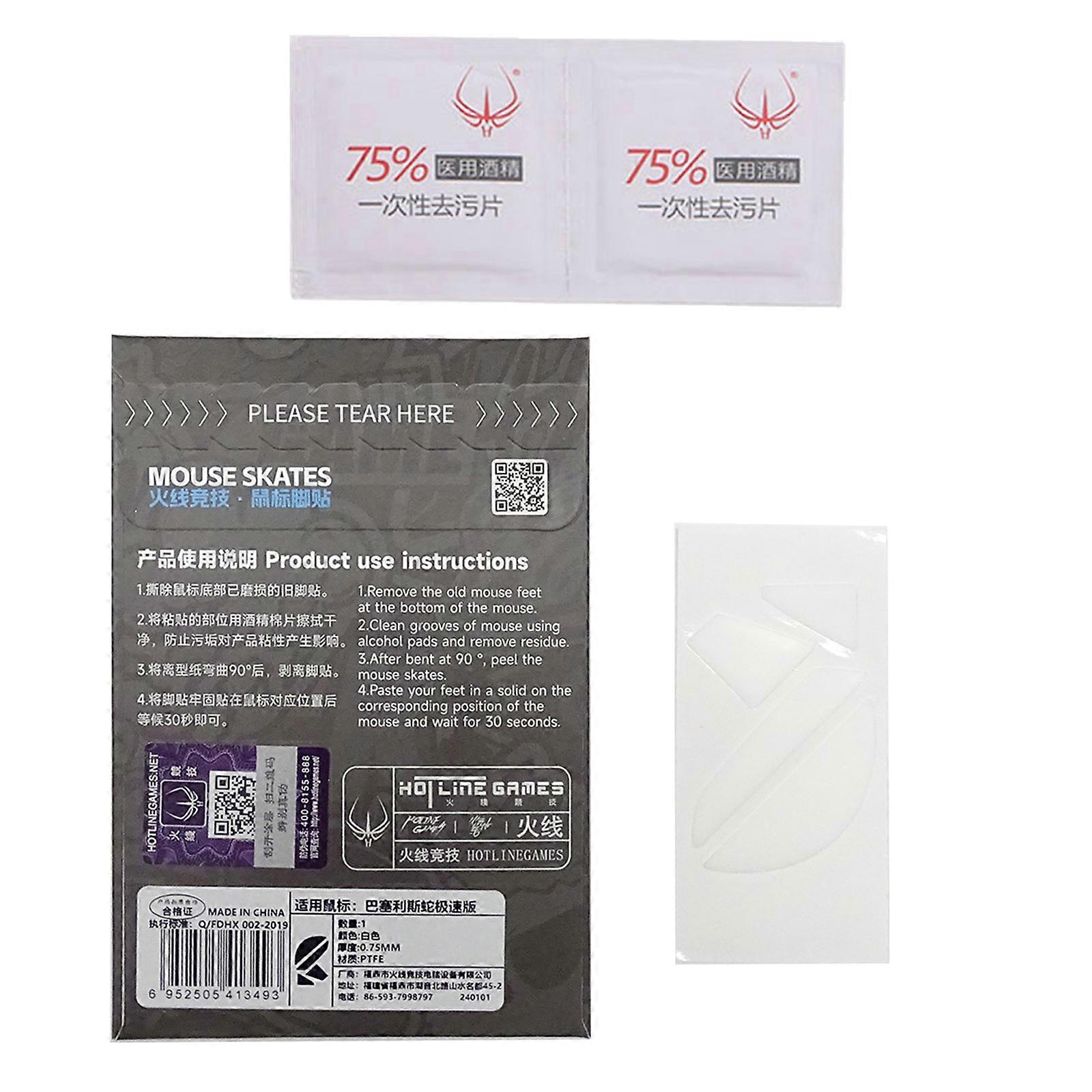 हॉटलाइन गेम माउस स्केट्स ICE संस्करण माउस फीट पैड बेसिलिस्क सीरीज माउस ग्लाइड्स के लिए