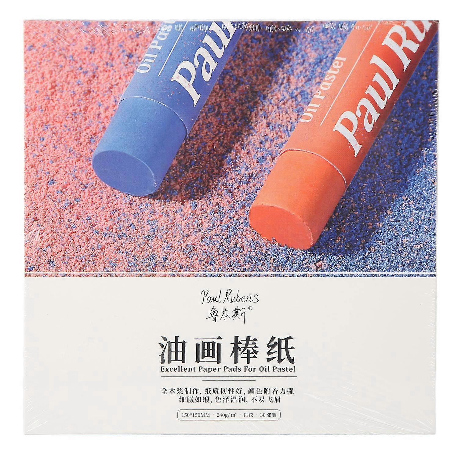 Oil Pastel Paint Paper Strong Toughness Adhesion Pure Wood Pulp Easy Coloring Glossy Hand Feel Oil P