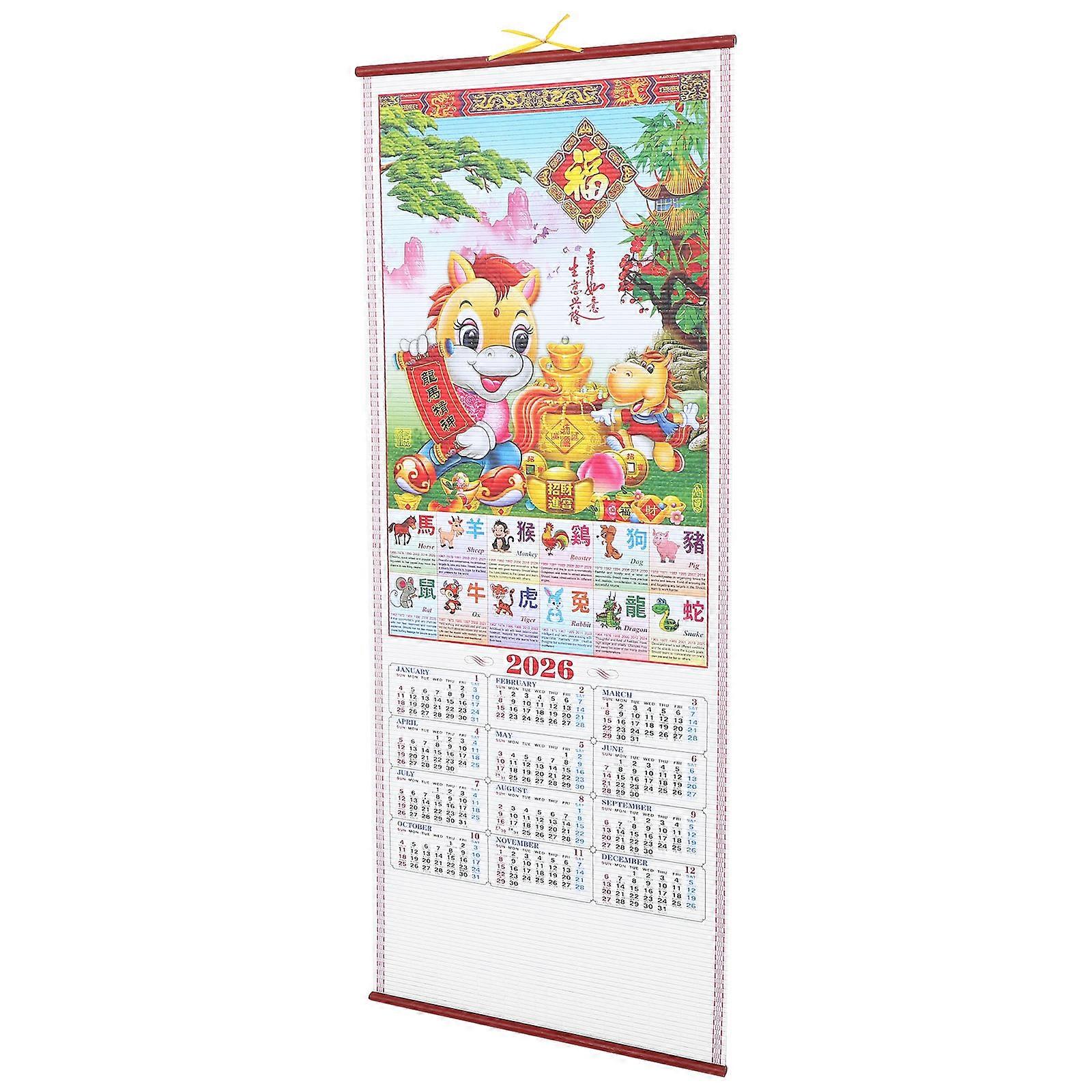 It sounds like you're describing or searching for a **"Year of the Horse Wall Calendar"** made with **rattan **, suitable for **home, office,