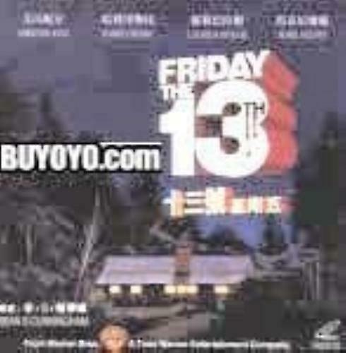 Friday The 13TH DVD - Region 2