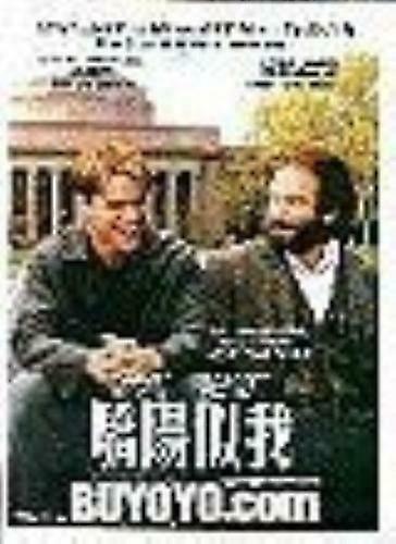 Good Will Hunting (PAN Version) DVD - Region 2