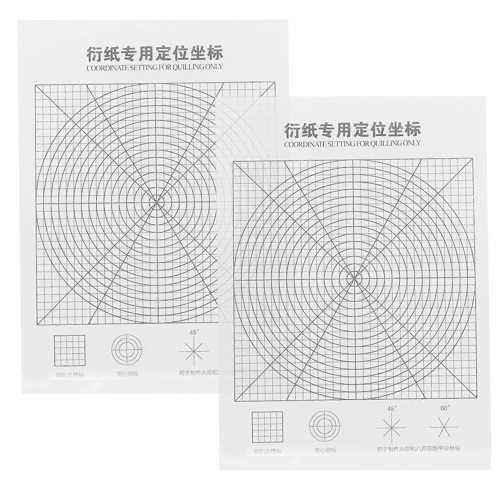 2pcs Paper Quilling Tool Paper Coordinate Positioning Tool Quilling Positioning Sheet