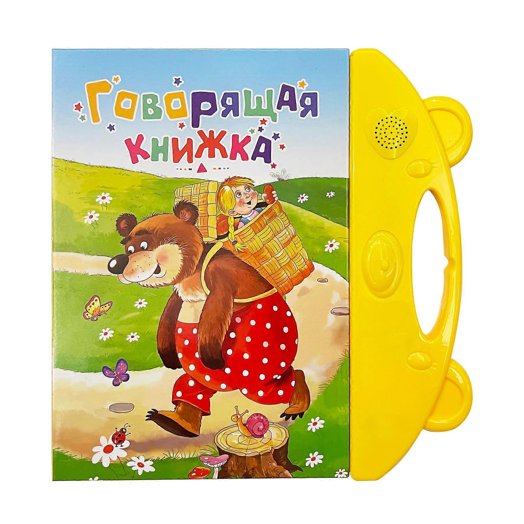Russian Alphabet Sound Book with Interactive Buttons and Native Audio for Kids Language Learning