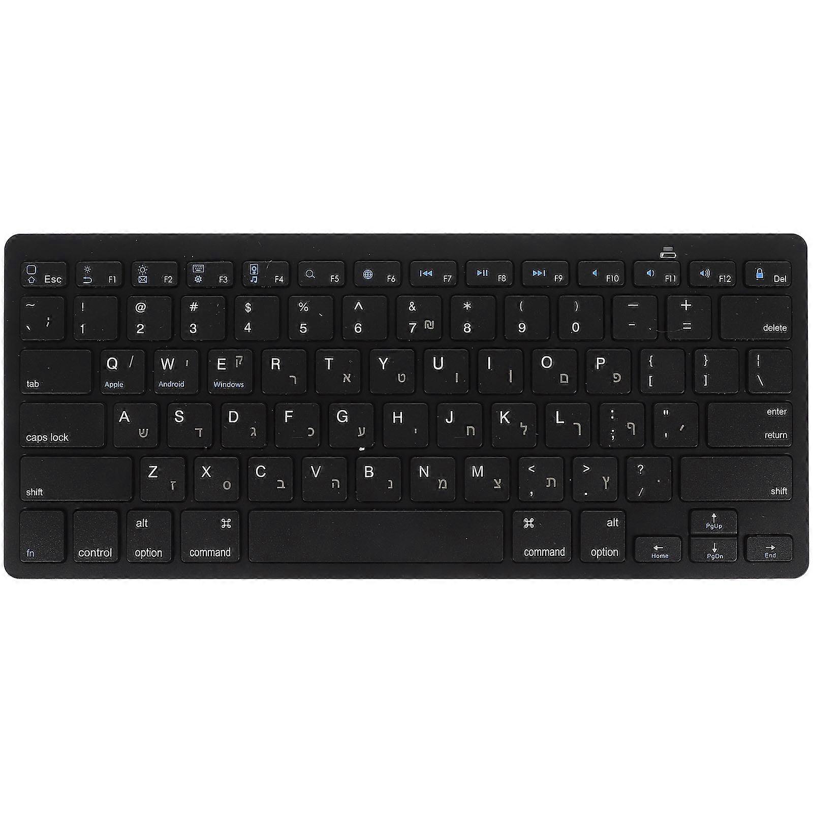 Travel Friendly Wireless Keyboard Supporting Hebrew with Comfortable Typing Experience