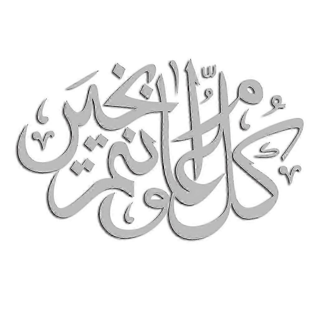 Holiday Ornaments Muslim Three-Dimensional Crystal Mirror Stickers Home Decoration Wall Stickers