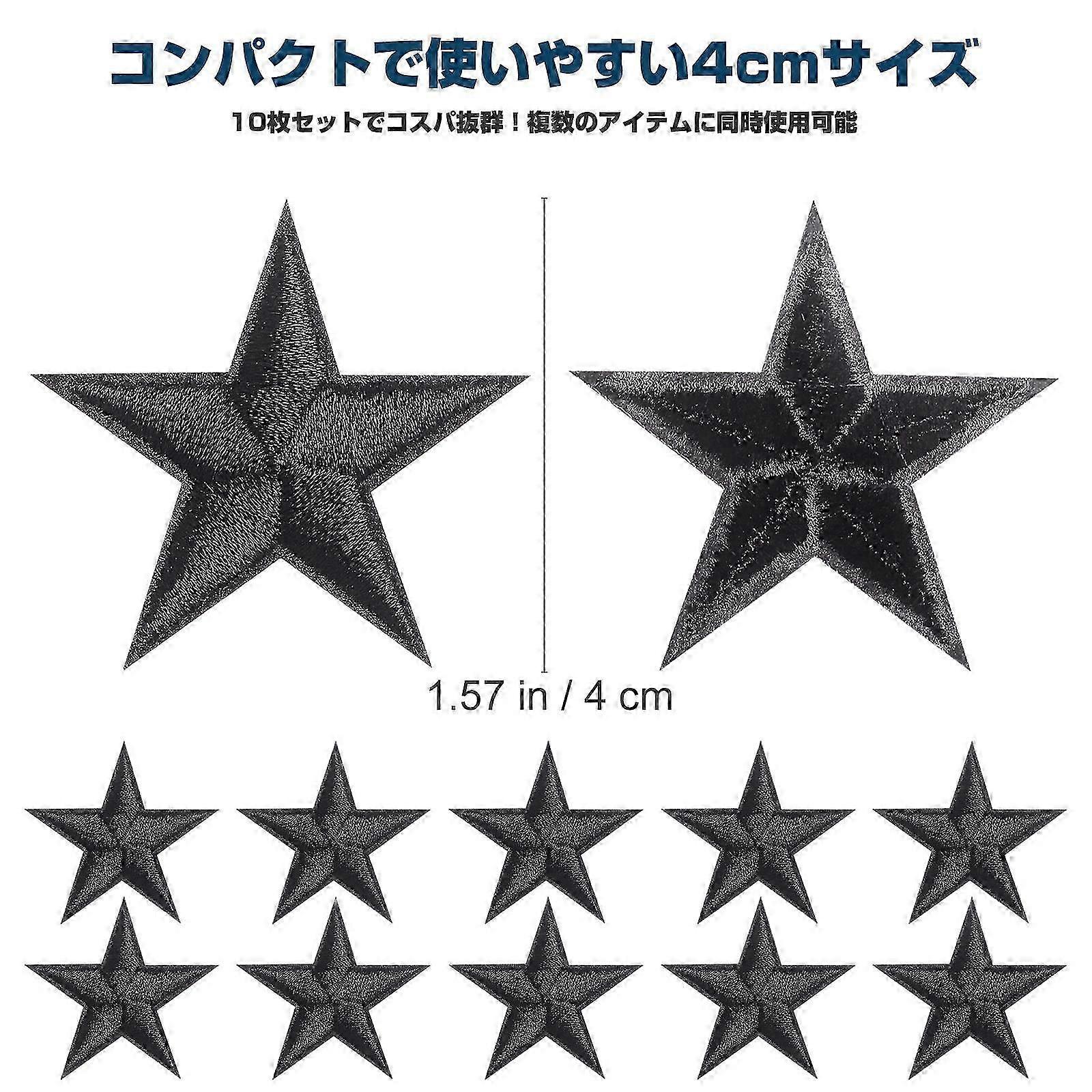 Black Five-Pointed Star Embroidery Patch for Clothes Decoration 10Pcs Set