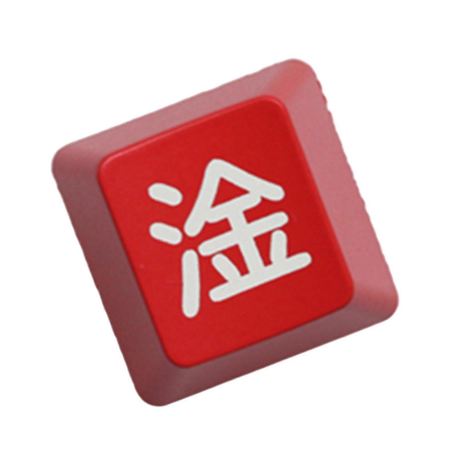 Chinese Character Mechanical Keyboard ESC Keycap Hot Sublimation