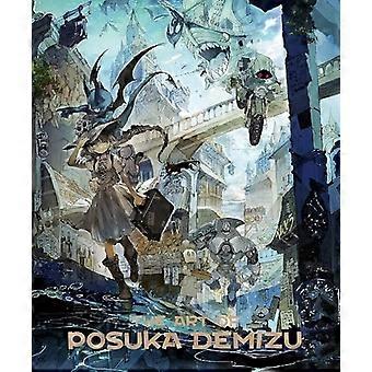 Sztuka Posuka Demizu