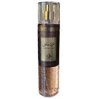 Al Wataniah Special Oud BOR U 250 ml