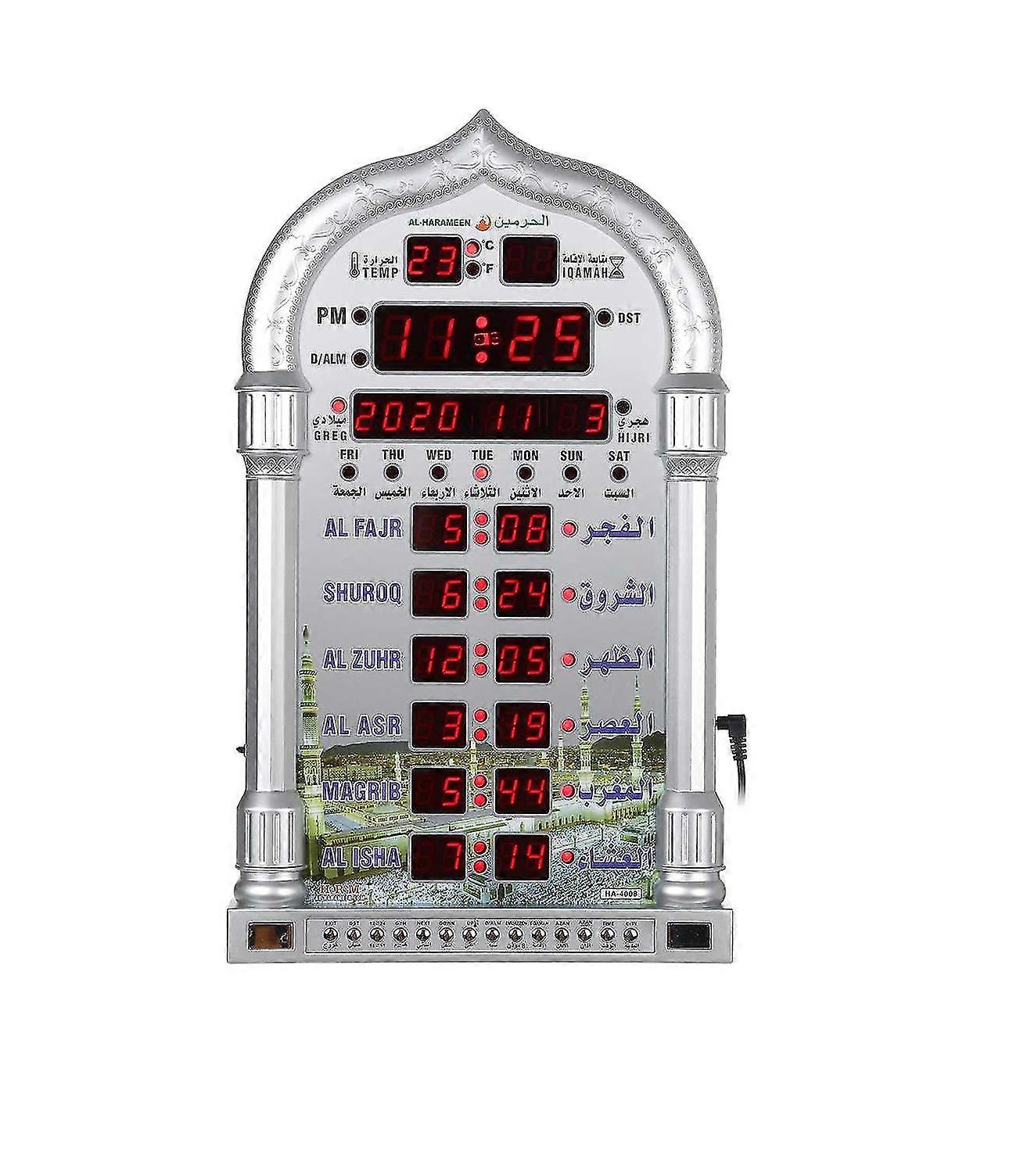 Azan Mosque Prayer Wall Clock Alarm-MXBC