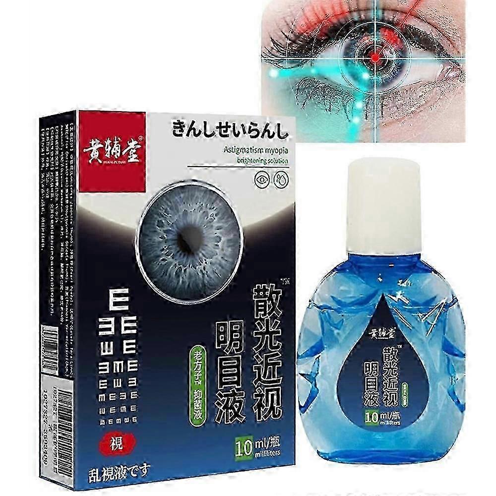 Collyre Améliorer la protection de la vue Soulager les yeux Fatigue Sécheresse Démangeaisons Rougeurs Vision floue Inconfort Solution de soin hydratante