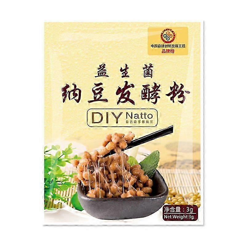 3g DIY 纳豆粉枯草芽孢杆菌纳豆激酶剂制作粘性发酵大豆的食用食品供应胃肠调节