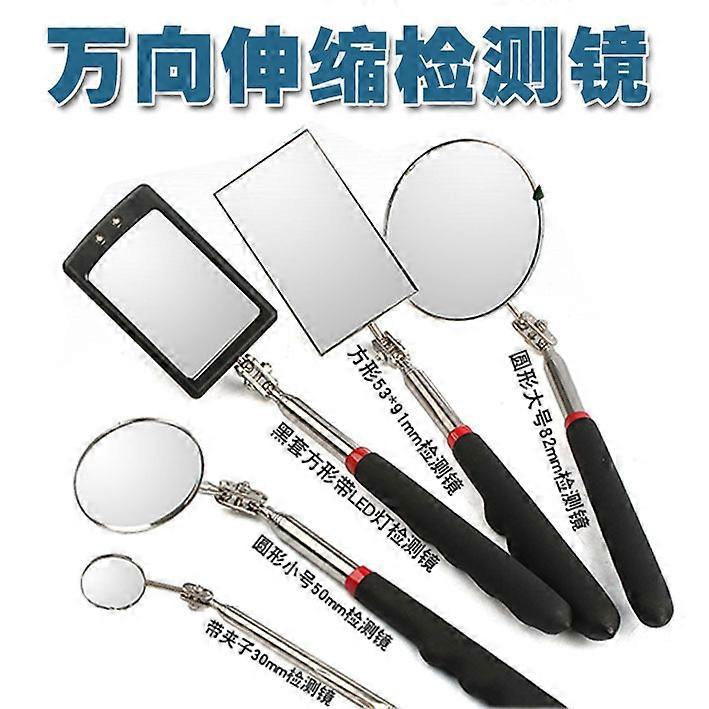 2pcs Auto Inspection Mirror Flexible Telescoping Mirror Square LED Mirror