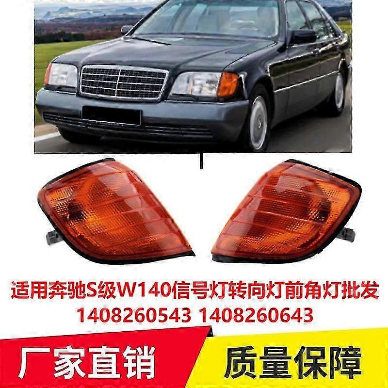 Applicable to a brand's S-Class W140 signal light turn signal front corner light 1408260543 1408260643