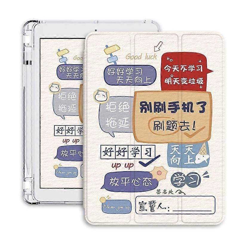 Case For Ipad 7/8/9-10.2 Inches Don't Use Your Phone Anymore 30% Off Pen Slot 30% Off All-inclusive No3093