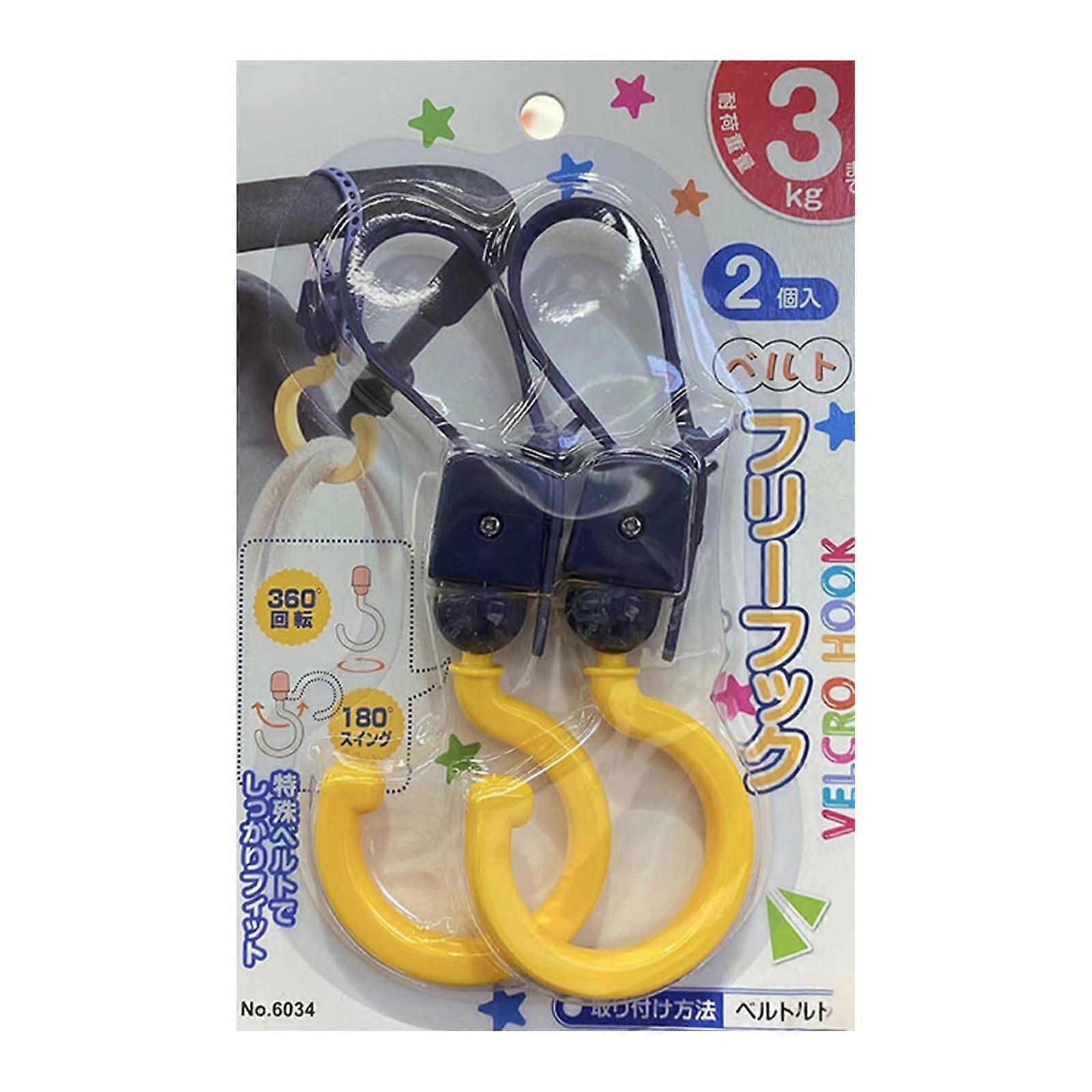 Adjustable Stroller Hanger Hooks Stroller Hook Stroller Bag Hook 360-Degree Rotating Pram Shopping Hooks for Diaper Bag Yellow