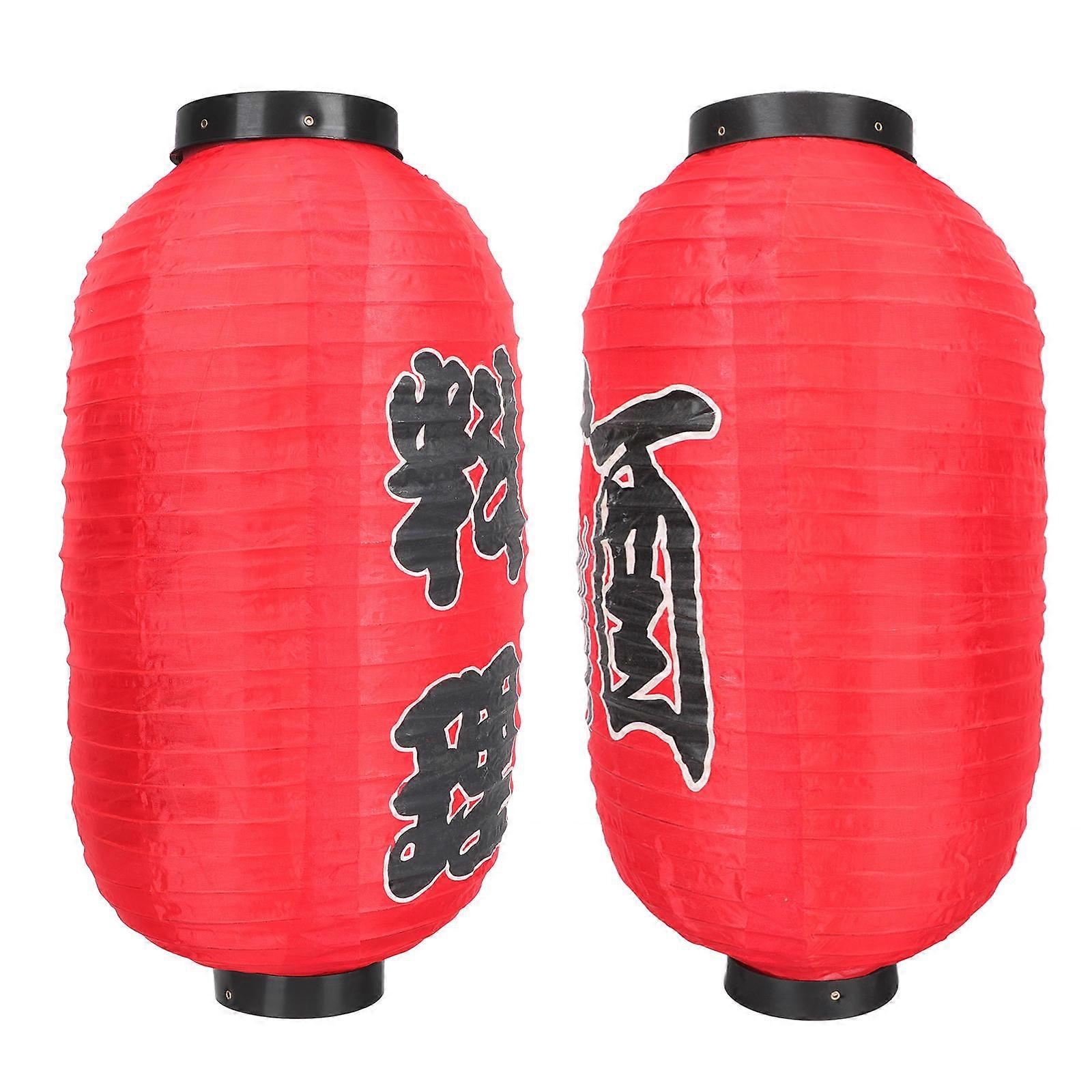 Japanese Style Hanging Lanterns for Outdoor Decor 2Pcs Set