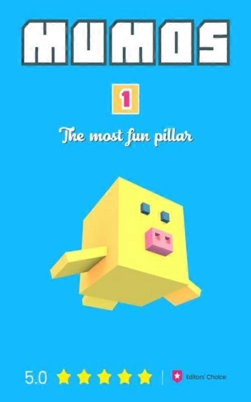 The Most Fun Pillar