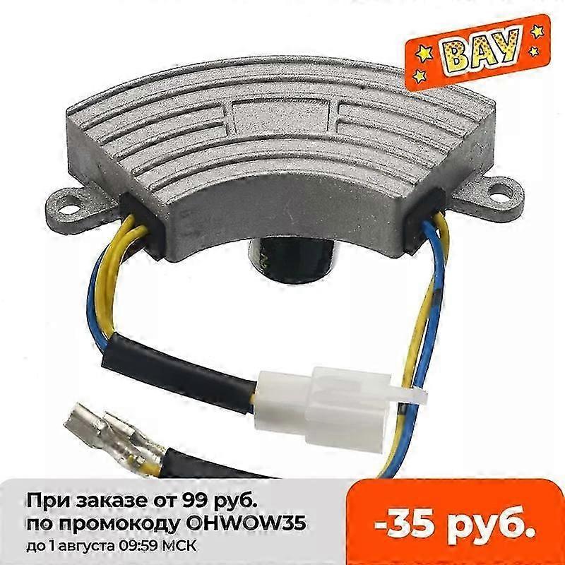 3500 Watt Generator AVR Automatic Voltage Regulator Rectifier AVR 250V 220uF 6 Wires Popular Aluminum Base Cover