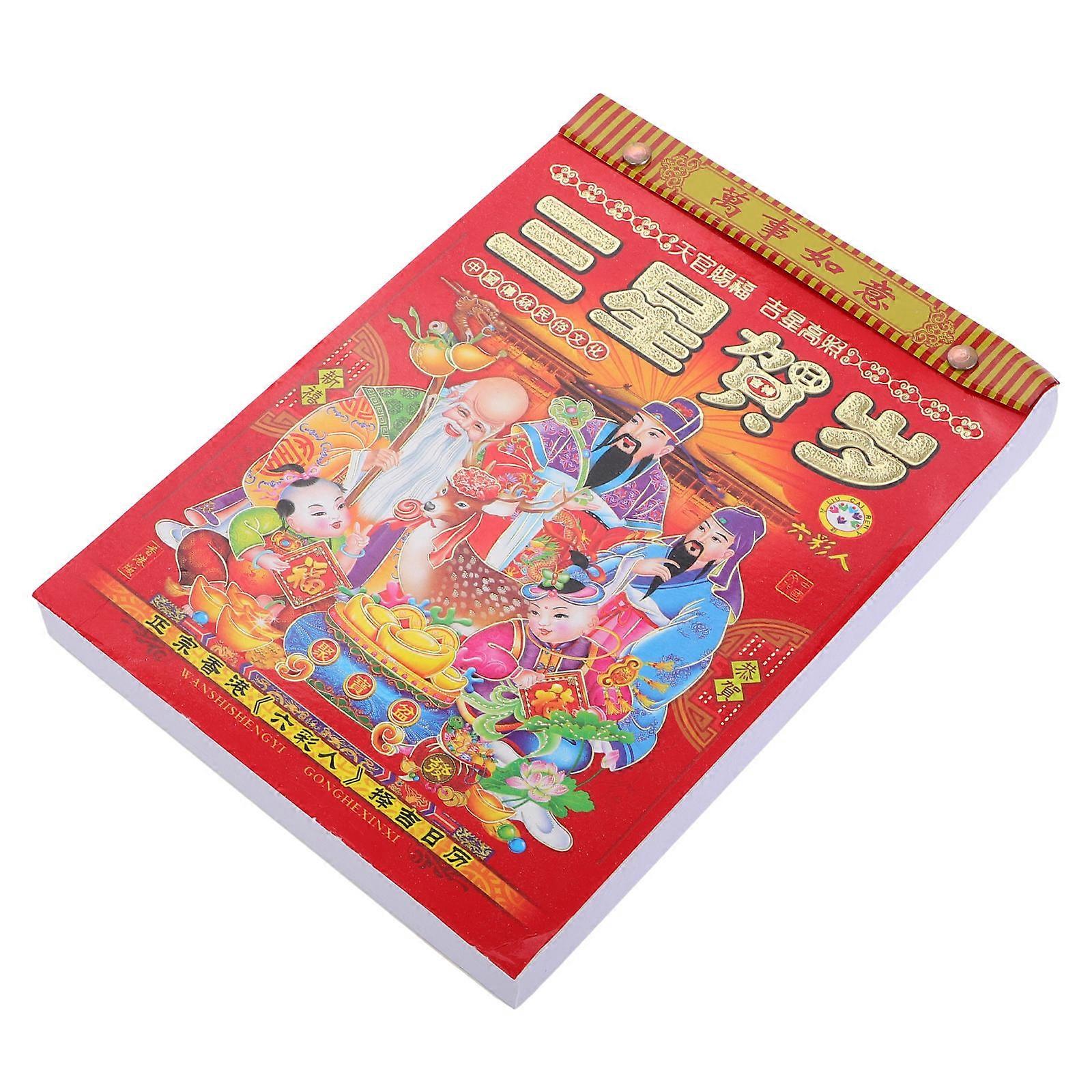 Lunar Calendar Wall Hanging Calendar Track Deadlines With Fine Printing Technology For Daily Life Use 1Pcs