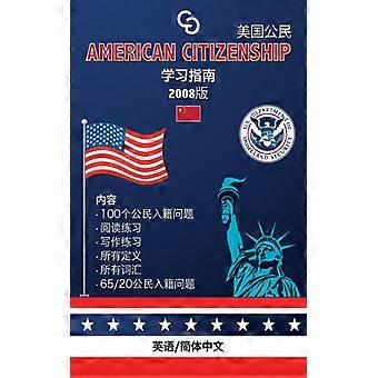 American Citizenship Study Guide - Version 2008 By Casi Gringos. English - Simpl - Abreu Gil, Brayan, Raul - Paperback - English Book - History