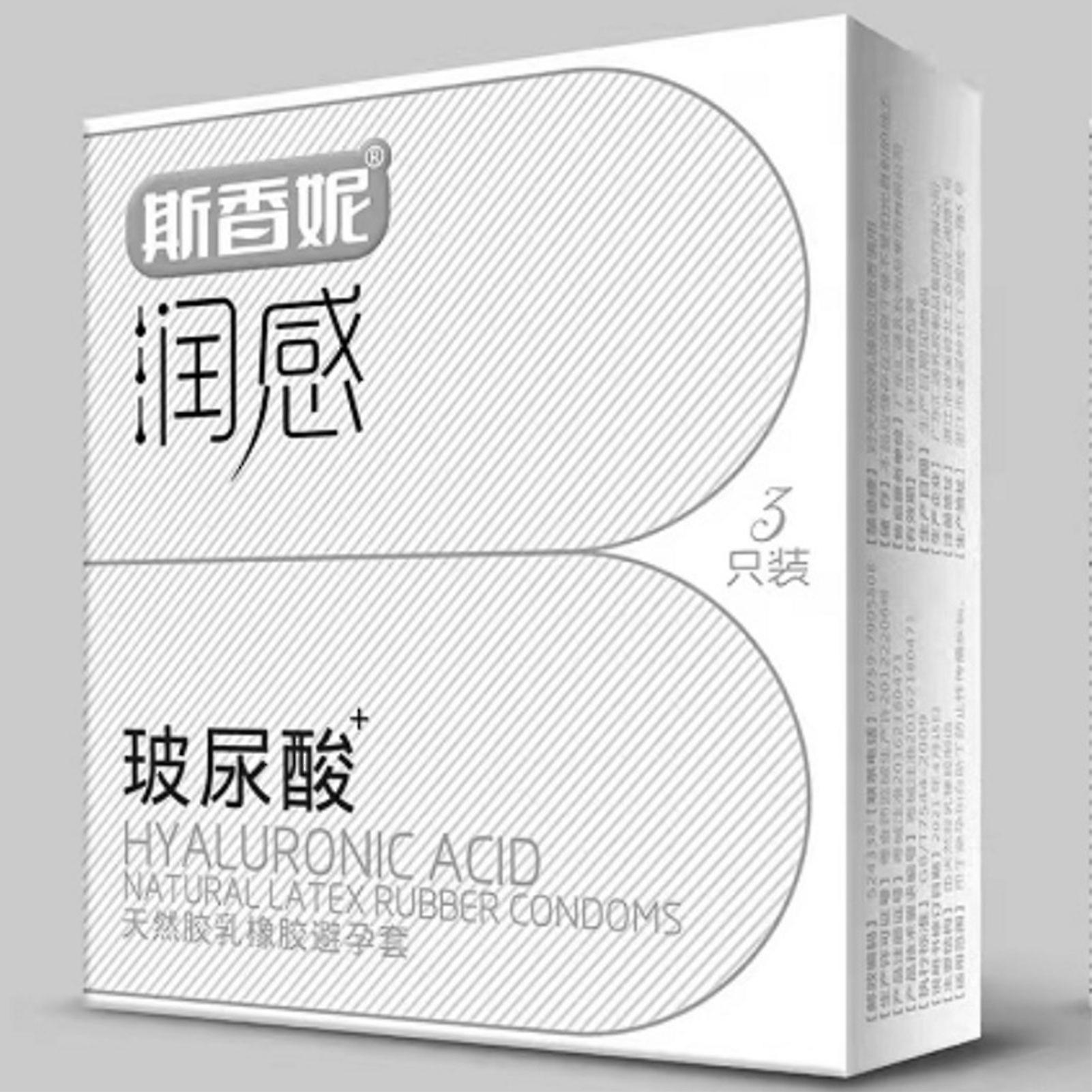 3pcs Ultra-thin Lubricated Condoms Long Lasting Free Feeling Condoms For Men For Valentine's Day Christmas Gift