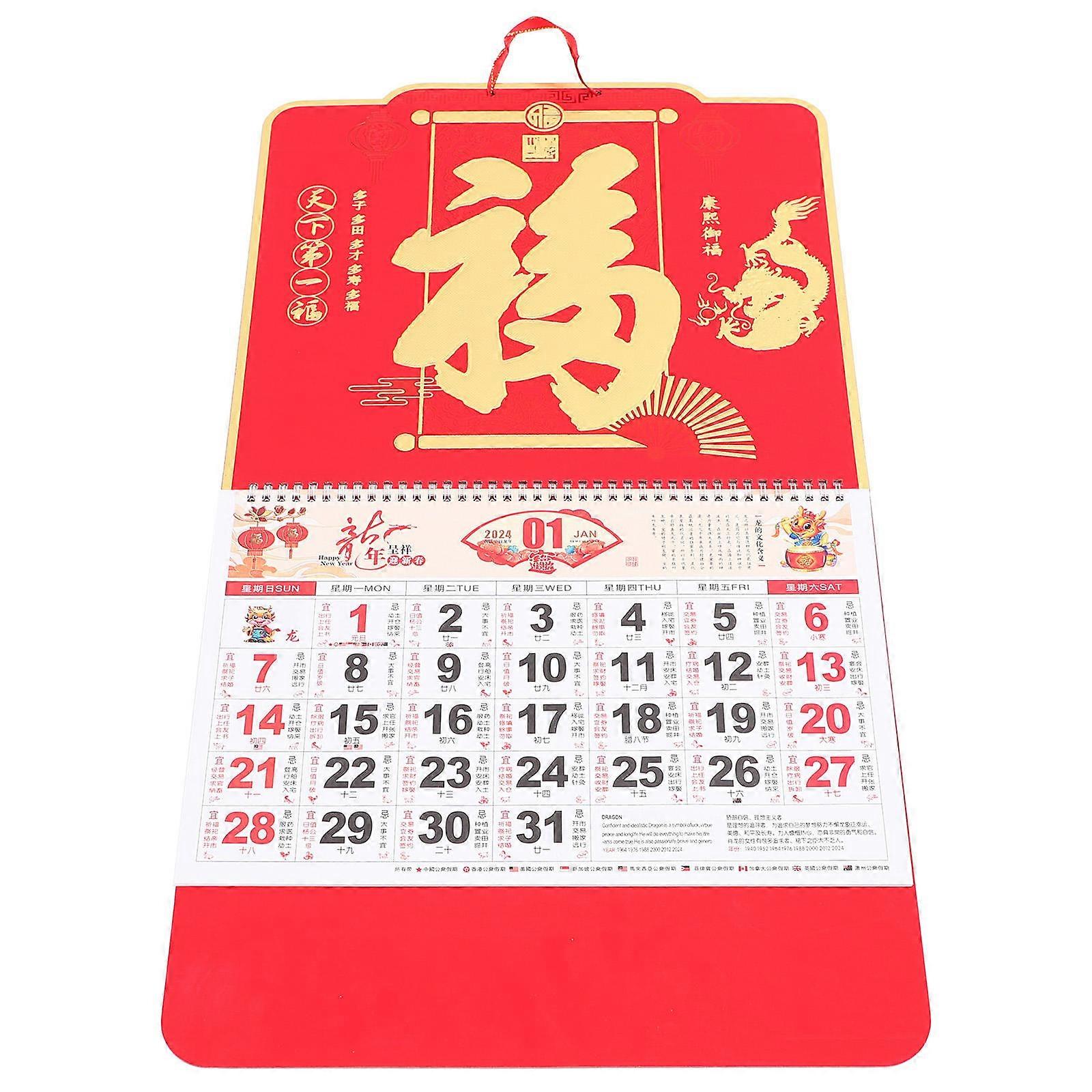 Traditional Wall Calendar Hanging Calendar for Home Use Red Paper Material