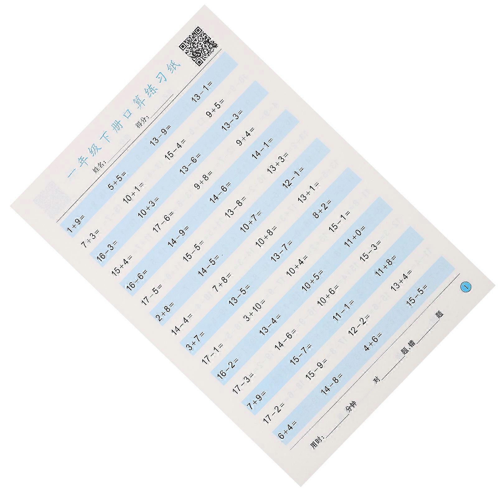 Paper Math Workbook for Addition and Subtraction Exercise 4Pcs Book